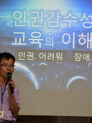 향림원산하 기관 직원 및 장애인 인권교육
