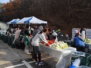 2016년 향림원 김장