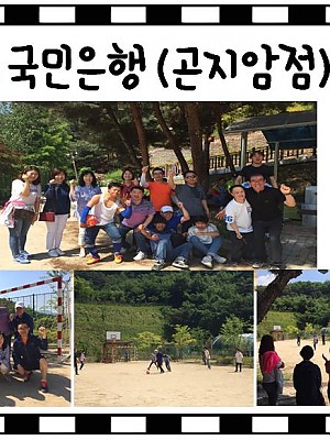 (향림재활원) KB 국민은행-곤지암점