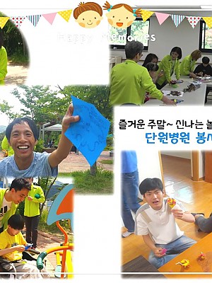 (향림재활원) 무더위를 날려줄 보물찾기~!!