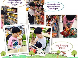 (향림재활원) 쇼핑은 언제나 즐거워~!!