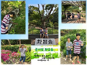 (향림재활원) 함께해서 좋은 우리 나들이 프로그램 다녀왔어요!!