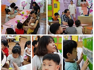 (품안의 집)조기통합교육 부모참관수업