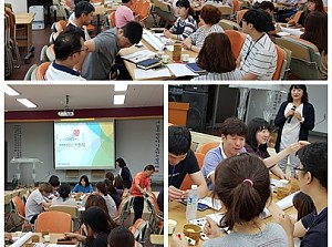 (품안의집)종사자 인권교육