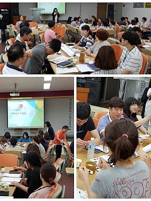 (품안의집)종사자 인권교육