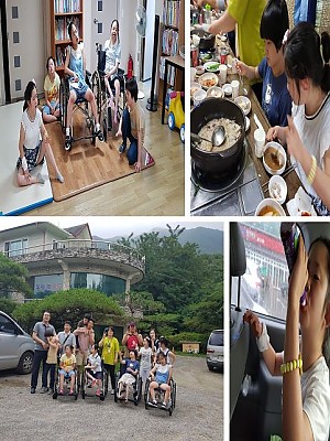 (품안의 집)경기재활p/g 밤벨 동아리 단합대회