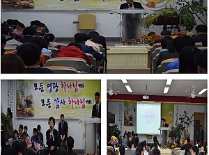 추수감사예배