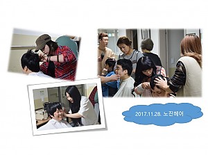 노진헤어 이미용 재능기부!