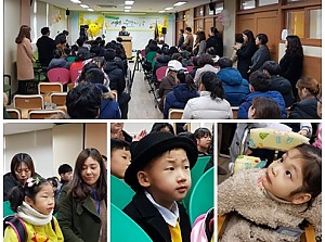 (품안의 집) 동현학교 입학식