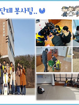 안단테봉사팀
