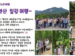 1차. 문화누리여행