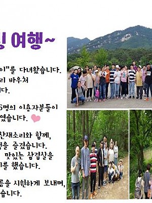 1차. 문화누리여행