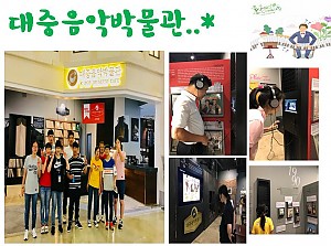 공동모금회사업/음악속으로~