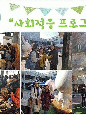 아산병원 신입사원 