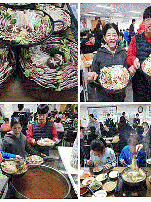 가정식데이~(향림재활원)