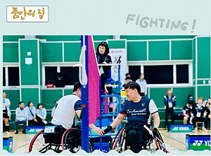 [품안의 집] 20241120 / 중증장애인 전문 스포츠 지원