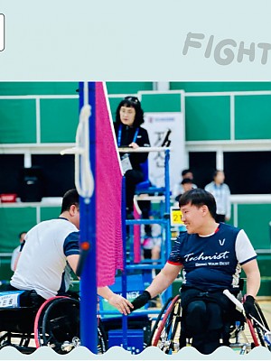 [품안의 집] 20241120 / 중증장애인 전문 스포츠 지원