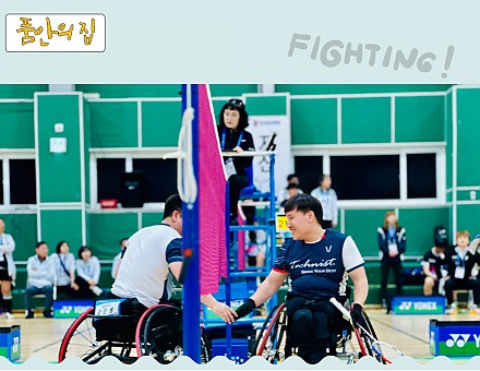 [품안의 집] 20241120 / 중증장애인 전문 스포츠 지원